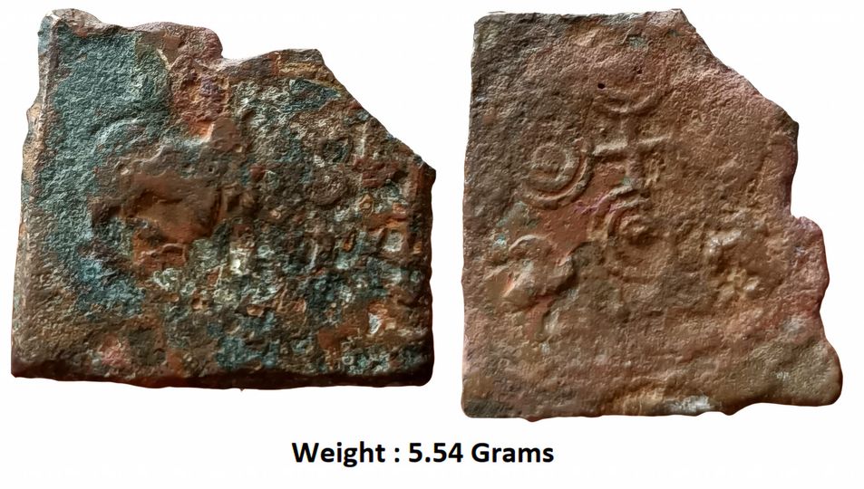 Ancient; Central India ; Satavahana Coinage
Obverse : Bull towards right along with tree in railing .
Reverse : Double orb Ujjaini Symbol with animal motif along orbits .
Weight : 5.54 Grams