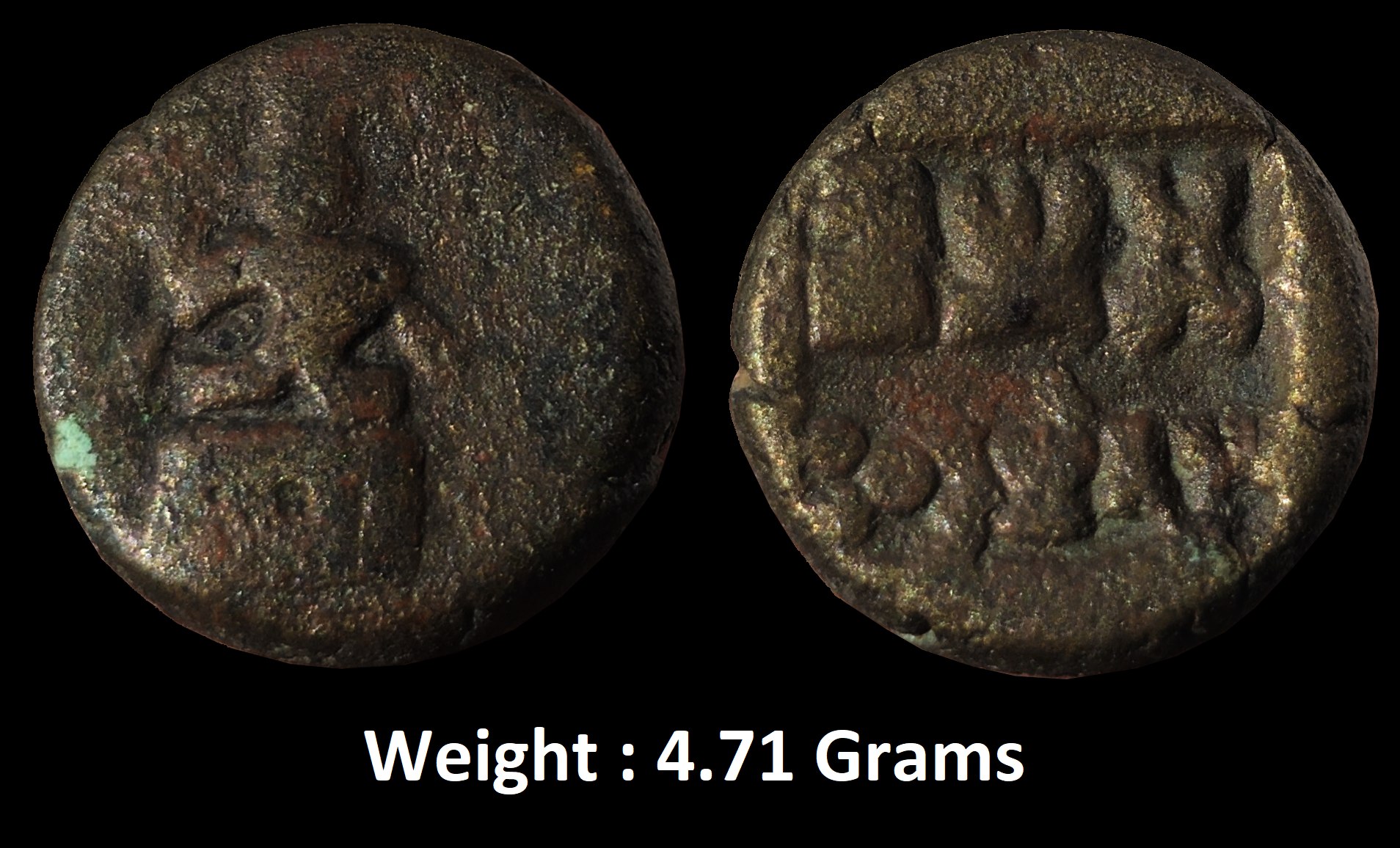 Ancient : Panchala Dynasty, Indramitra, Copper 1/2 Karshapana,
Obv: god indra standing in a square pedestral,
Rev: three panchala symbols in the row above,below rulers name in brahmi 'indramitasa' ; Weight : 4.71 Grams ;
About very fine, Scarce.