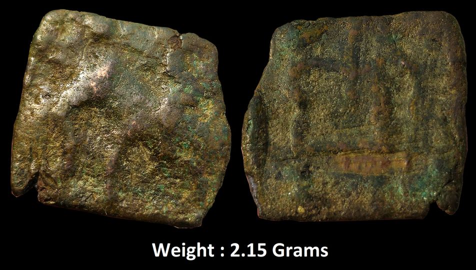 Ancient ; Unknown Coinage ;
Elephant / Deer symbol on obverse along with geometric figures on reverse .
