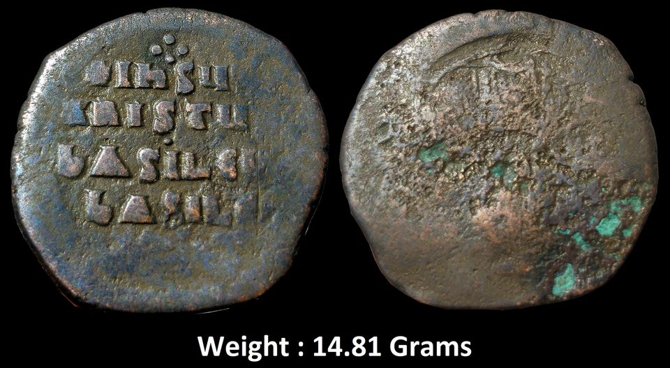 Ancient ; Byzantine Empire ;
An anonymous follis, minted during the reign of Basil II & Constantine VIII, 976-1028, and likely later as well. This type is known as "Class A2."
Sear 1813, called "Class A2."
Obverse: Facing bust of Christ holding the gospels.
crosses on the gospels and in the quadrants of the nimbus (halo).
Reverse: A four-line legend:
+IhSUS (Jesus)
XRISTUS (Christ)
bASILЄU (King of
bASILЄ (kings)
Diameter : 32 mm Approx