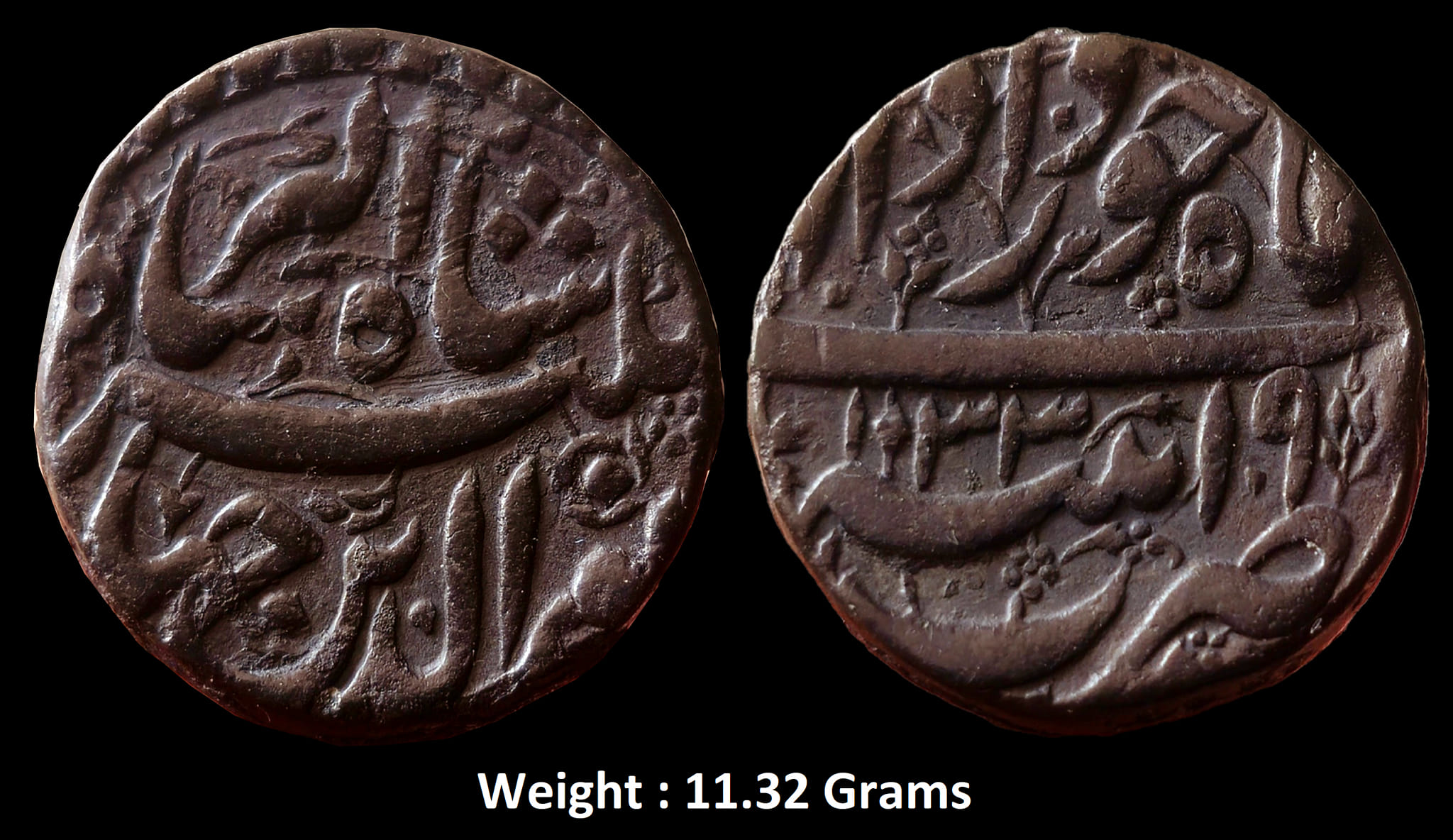 Mughal ; Jahangir ; High Grade Silver Rupee
Mint : Patna ( Full Mint ) ; 1033 AH / RY 19
Illahi Month : Khurdad ( Full Month )
Weight : 11.32 Grams