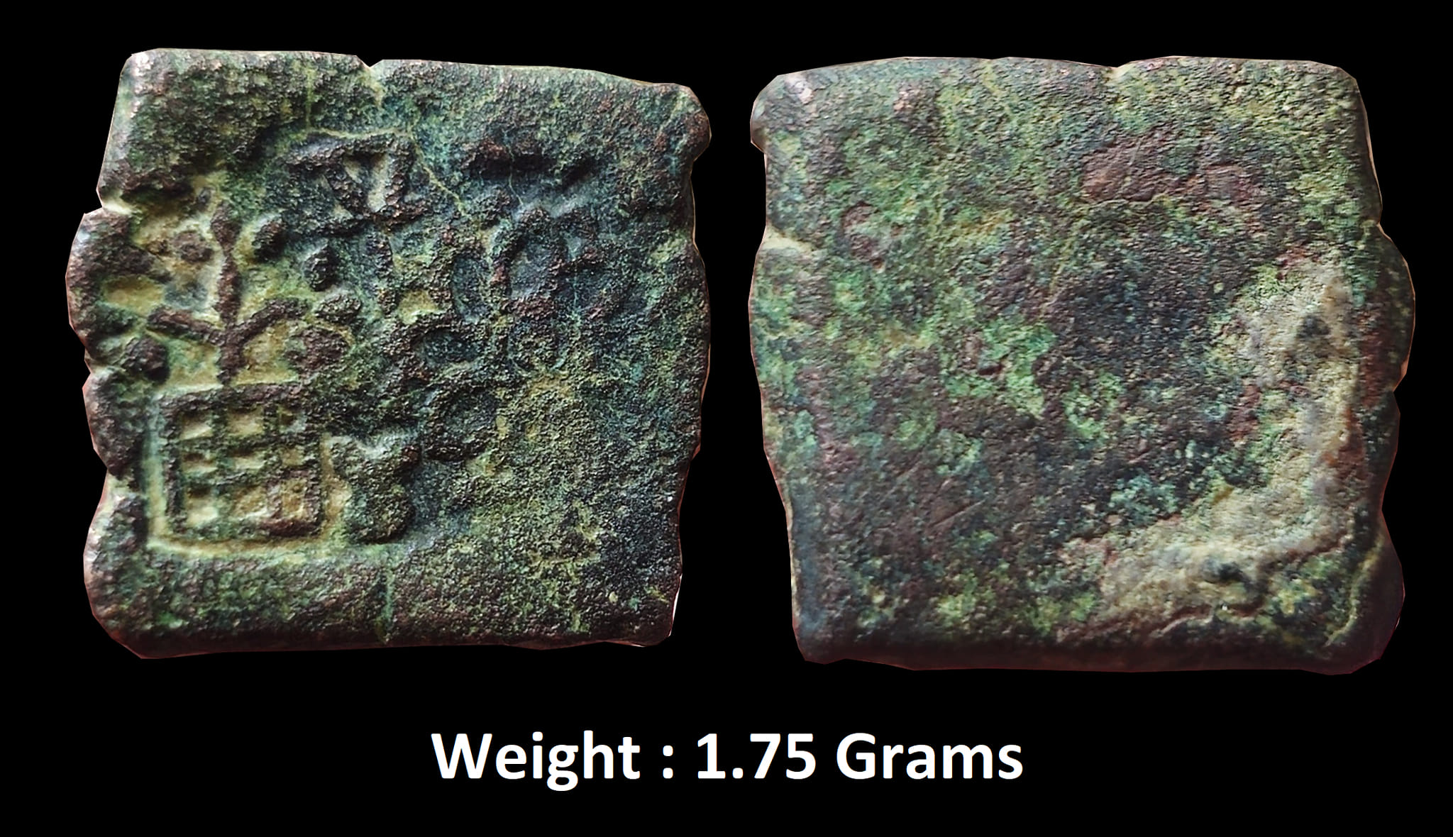 Ancient ; Punch Marked, Eran-Vidisha region, Copper Fractional Unit, Weight : 1.75 Grams ;