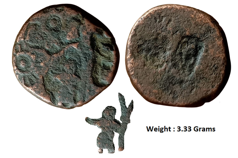 Ancient ; Punch-Marked, Maurya Empire (300 BC), Copper Unit, Weight : 3.33 Grams 
Obverse : Human figure holding a weapon like symbol .
