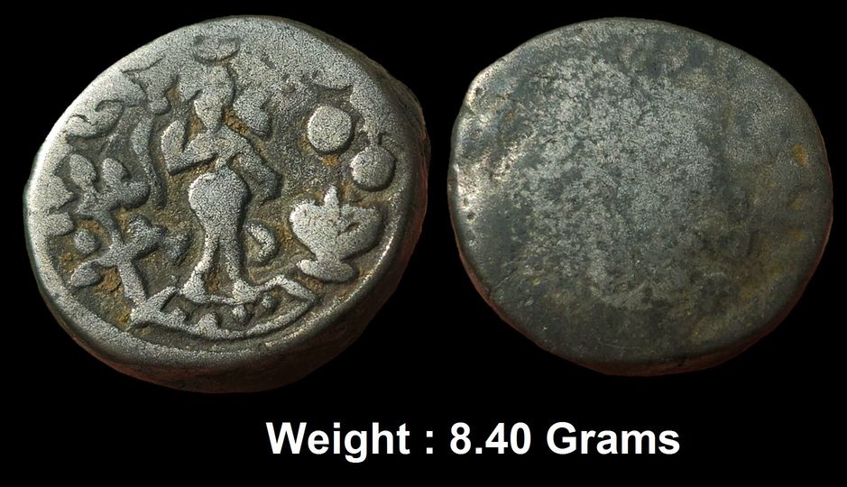 Ancient ; Mathura Region ; Gomitra (2nd-1st Century BC) ; Copper Unit ; Weight : 8.40 gms, 19.08 mm, Obverse: Standing deity Lakshmi, Tree at left, Shrivatsa and Ujjain symbol at right, Brahmi legend ’Gomitasa’ above, Reverse: Plain, Pieper # 1261, pg. 191, Extremely Fine ; Very rare in such grade .