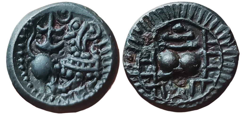 Ancient ; Vishnukundina Empire, 450-624 AD, Andhra region, Copper,
Weight : 4.97 Grams ; Exceptional Grade
Obv: Within inner circle: Roaring Lion facing right with raised foreleg and wide open mouth, tail uplifted and curled at back; Srivatsa in front, legend at back; dotted outer border
Rev: Within inner circle; Shankh (Conch-shell) between 2 Lampstands, one on either side, placed within a rayed outer border
History of the Vishnukundins
After the decline of the Satavahanas, the Andhra region was ruled initially by the Ikshvakus and later by the Vishnukundins. The Vishnukundins rose to power around 5th century AD and ruled from Vinukonda in Guntur Distt of Andhra, controlling areas in the Deccan, Orissa and parts of South India. "Vishnukundina" is a Sanskritised name for Vinukonda.
The most powerful Vishnukundin king was Madhavavarman I who performed eleven Aswamedhas and his kingdom at one point of time extended upto the Narmada river on north. It is assumed that the Vishnukundins assumed independence from the Pallavas between 450 AD and 500 AD. Earlier to it, probably Vinukonda was governed by the Vishnukundin family members under the suzerainty of Pallavas.
The Vishnukundin dynasty was brought to an end by the conquest of Eastern Deccan by the Chalukyas under Pulakesin II in 624 AD