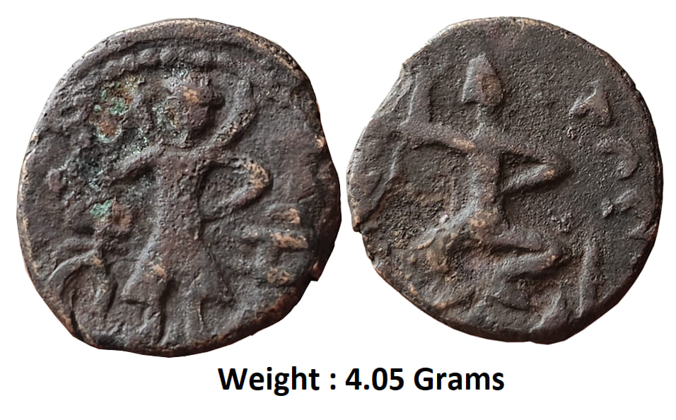 Ancient ; Kushan ; Scarce Fractional Unit
Weight : 4.05 Grams