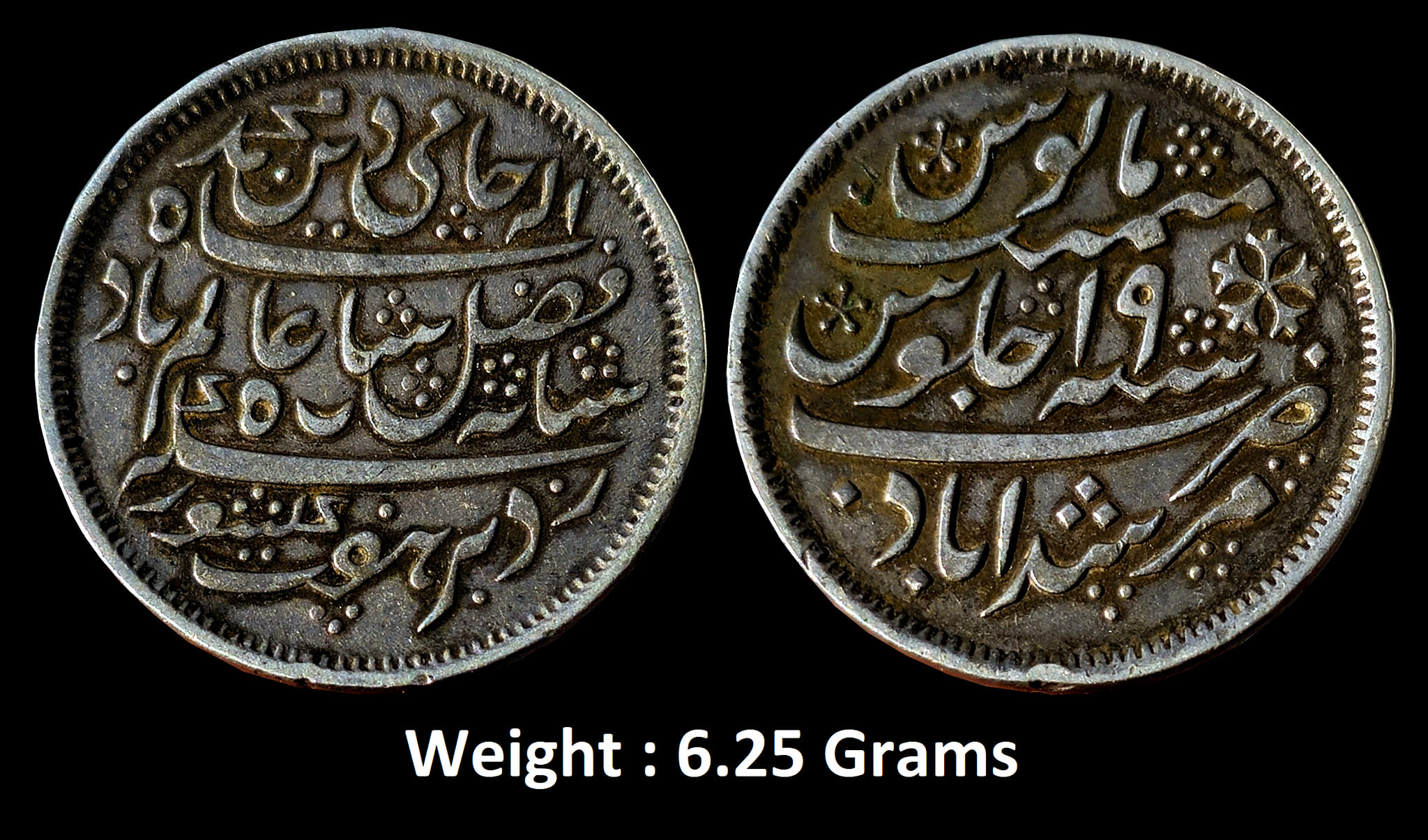 EIC, Bengal Presidency, INO Shah Alam II (AH 1174-1221), Extremely fine Silver 1/2 Rupee,
Murshidabad Mint, RY 19, KM 97.1
Weight : 6.25 Grams