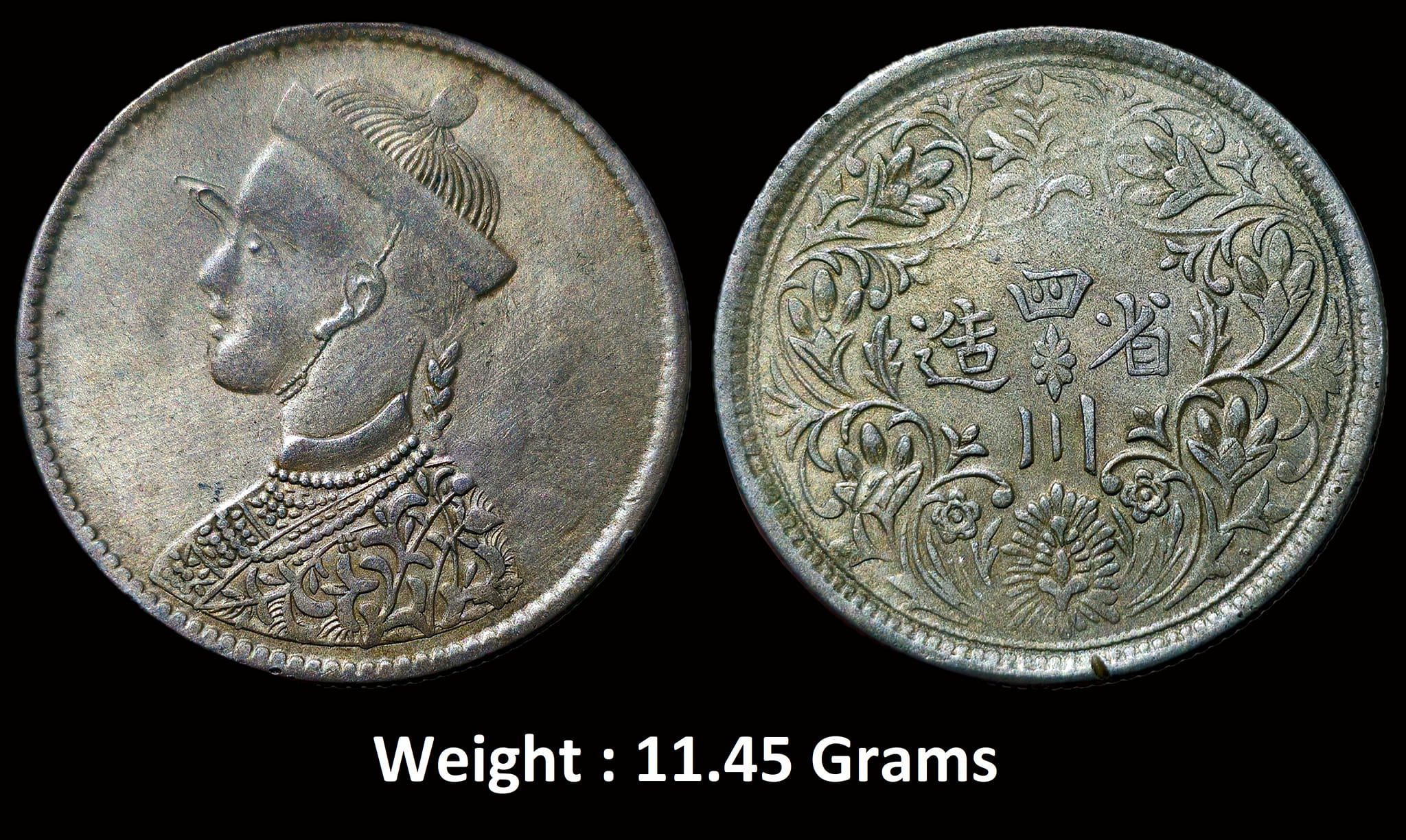 Tibet, Silver rupee, ND (1911-1916 AD), KM Y3.2, Obv: Small portraits bust of King with collar. Rev: Four Chinese ideograms read top to bottom, right to left with vertical rosette in center, all surrounded by flower wreath.
Nearly extremely fine, Very rare.
Weight : 11.45 Grams