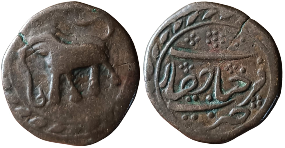 Tipu Sultan (1782-1799) Copper Paisa, Farrukhyab-Hisar, Weight: 11.31 gm.
Caparisoned elephant walking left,
Persian legend stating mint Farrukhyab-Hisar (Chitaldurg)