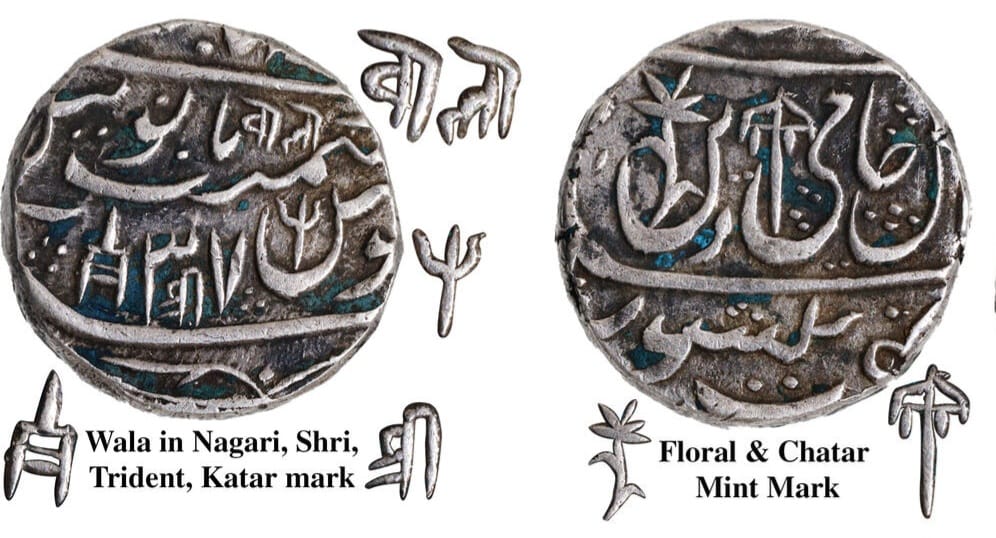 Maratha Confederacy, Mominabad Bindraban Mint ; Silver Rupee, 37 RY, Nagari Legend "Wala" type, "Saya-e-fazle elah" Couplet, In the name of Shah Alam II, 
Obv: Persian legend "sikka zad bar haft kishwar saya-e-fazle elah, hami-e-dine Muhammad Shah Alam Badshah", with the royal umbrella & the flower symbols, 
Rev; Persian legend "sana 37 julus" & "zarb Mominabad Bindraban" at the top, "Shri" in Devanagari in between regnal year, Nagari "Wala" at the top & mintmarks as a trident, a katar a small sword, Weight : 10.80 Grams 
(Unlisted in KM /M&W # T1),  
Extremely Rare. 
Note: The significance of the Nagari legends "Wa La" with "Shri" found on this coin remains unattributed, leading to speculation that they might be the initials of a Governor. Notably, these legends are exclusive to coins with RY37. This rare issue, raises interesting questions and suggests the need for further research on the subject.
