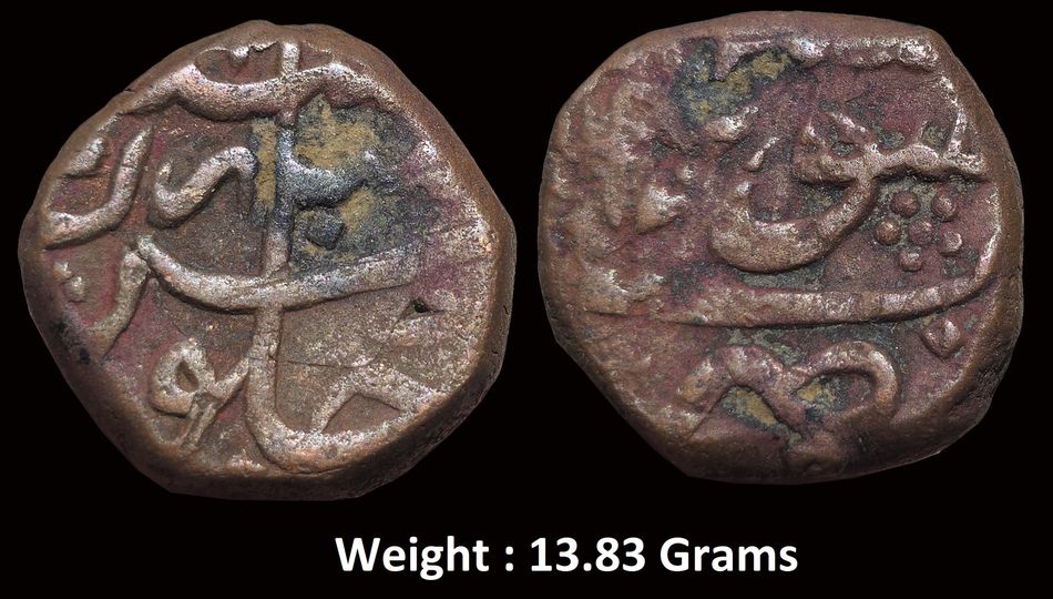Mughal ; Aurangzeb Alamgir ; Copper Dam
Mint : Surat ; Weight : 13.83 Grams