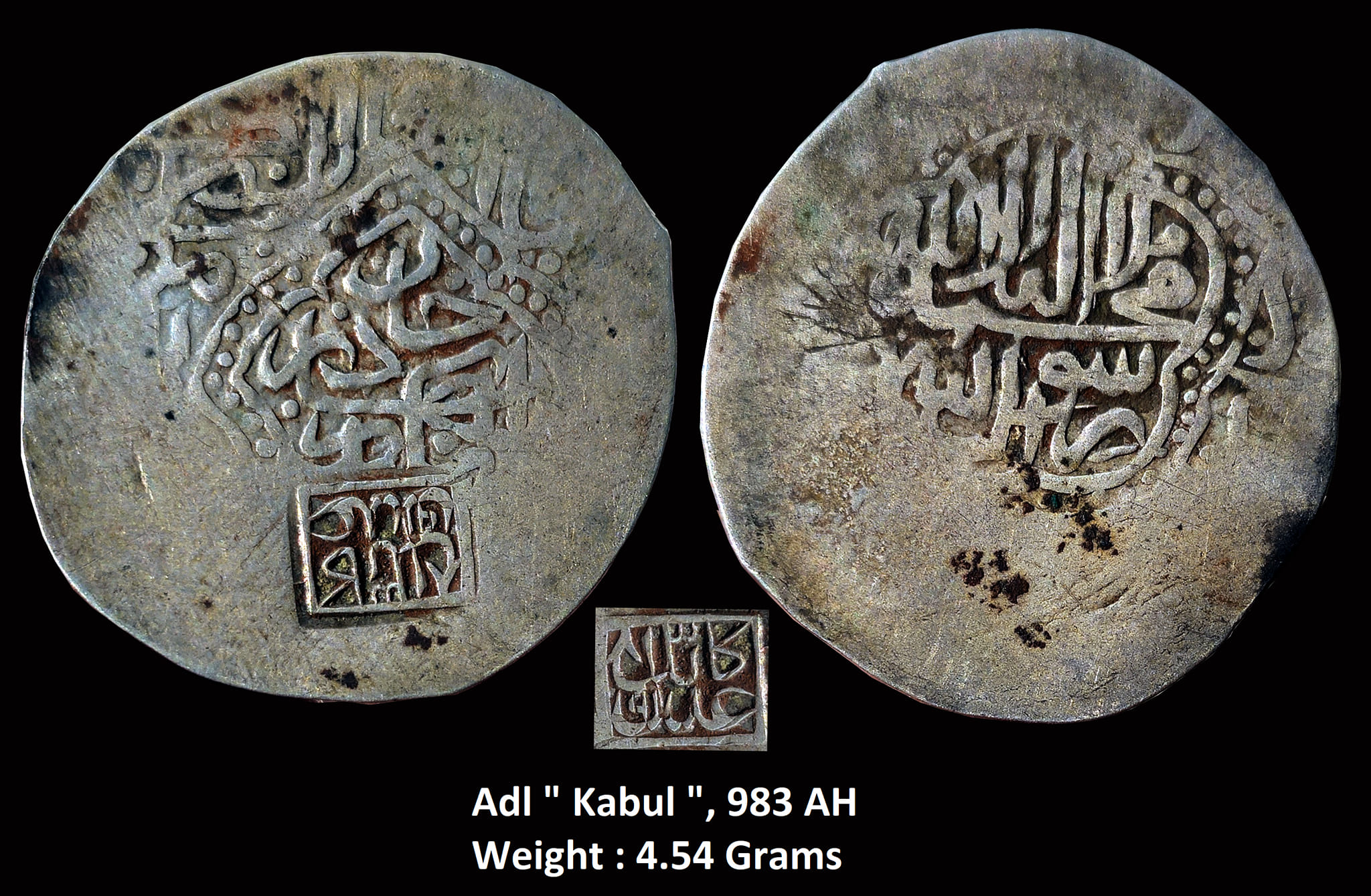 Mughal ; Akbar (AH 963-1014 /1556-1605 AD),
Kabul Mint, Silver Shahrukhi (Misqal), AH 983, Counter struck 'Adl-e-Kabul', Obv: Arabic legend The Kalima Shahada within a wavy segmented area, Rev: ruler's name and titles with counterstruck 'Adl-e-Kabul', 4.54g, About very fine, Very Rare.