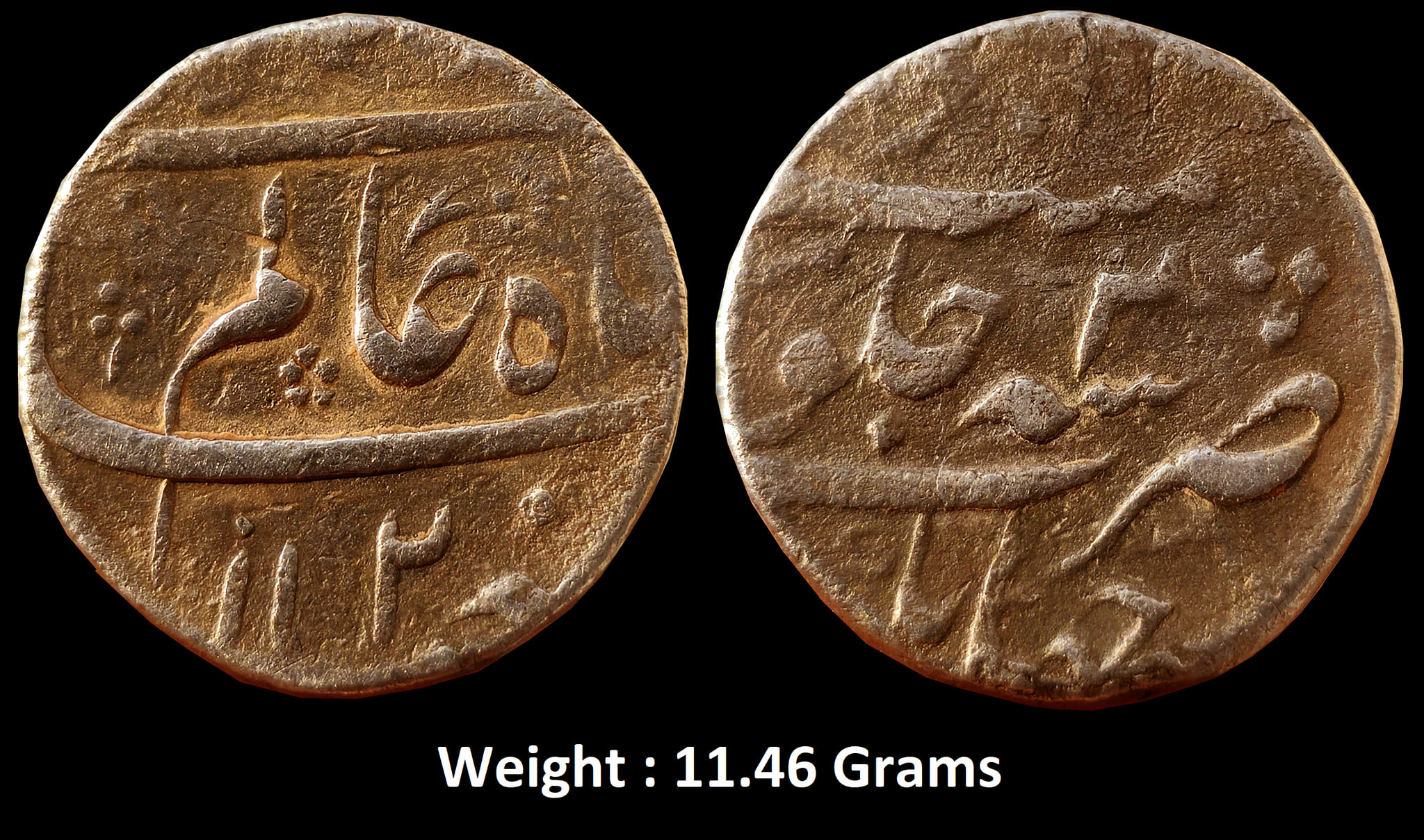 Mughal ; Shah Alam Bahadur ; Silver Rupee
Mint : Jahangirnagar ; 1121 AH / RY 3 ; Weight : 11.46 Grams
Note : Full dated specimen .