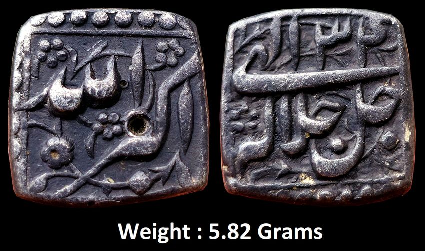 Mughal ; Akbar, Silver Square 1/2 Rupee,
Weight : 5.82 Grams
Obv. Allahu Akbar, Rev. Jale Jallaluhu,With floral decorated fields
Mintless and Monthless type, Year 34 (KM 91.1)