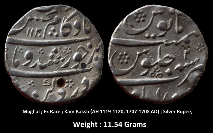 Mughal ; Ex Rare ; Kam Baksh (1707-1708 AD), Ahsanabad, Silver Rupee, 1120 AH/ 2 RY, Obv: "deen-e-panah" couplet, Rev: sana julus zarb at bottom, (KM # 336.1), Extremely fine, Beautifully struck, well centered ; Exceedingly rare..!! ; Weight : 11.54 Grams

Ahsanabad later known as 'Gulbarga' (presently in Karnataka) was founded by the Bahamani Sultans in the 14th century as their captital. Aurangzeb effectually occupied the city in 1098 AH and it was annexed in the Mughal Empire. Aurangzeb issued coins under the mint name Gulbarga and in his last ruling years the name was changed to Ahsanabad. Aurangzeb during his last years had appointed his son Kam Baksh as the subahdar (subaidar) of Bijapur on 16th February 1707.

Kam Bakhsh's coin are known to be issued under both the mint names although he ruled short but Ahsanabad is very rare. Another remarkable feature on this coin is the mint mark which is only found on coins of Aurangzeb issud from Bijapur.