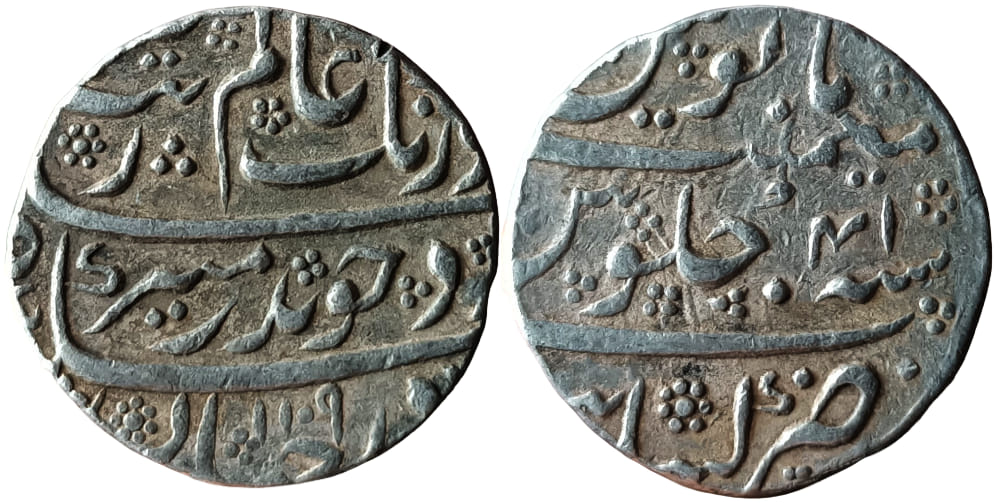 Mughal ; Aurangzeb Almagir ; Silver Rupee
Mint : Khambayat ; 1109AH / RY 41