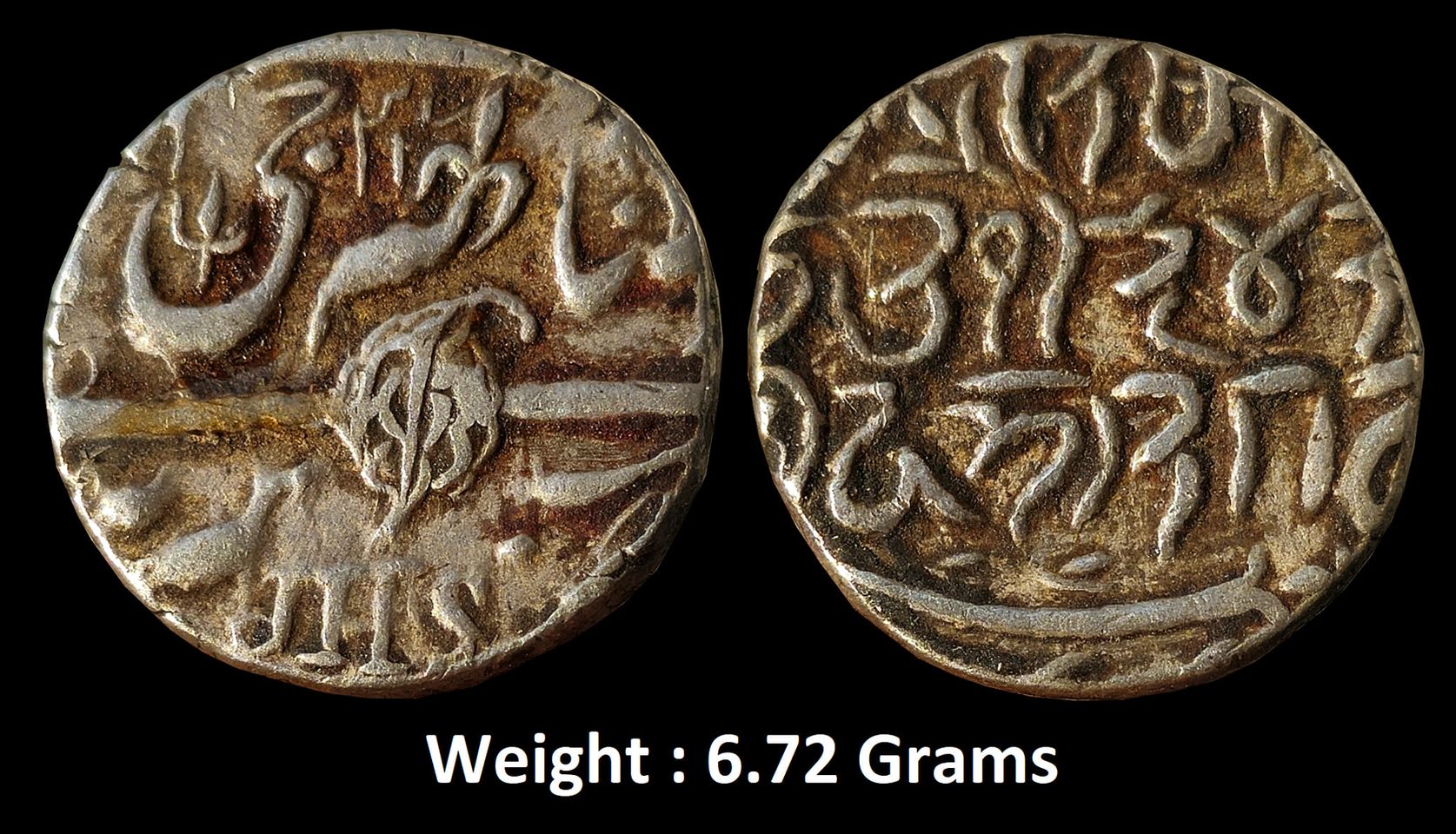 PRINCELY STATE - KASHMIR
Rare Silver Rupee, Srinagar Mint, JHS (KM Y16a). Broad flan with trident mark on reverse.
