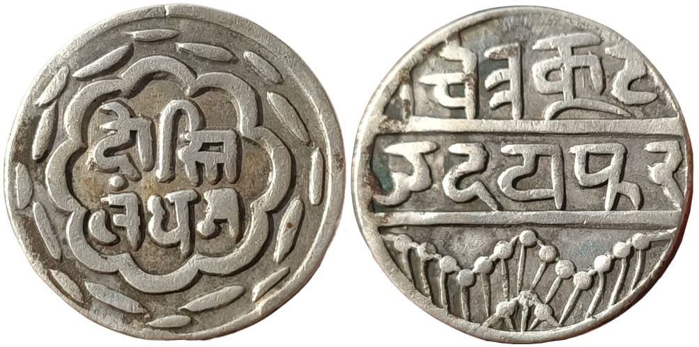 Mewar state - Silver Rupee " DOSTI LONDON " , Extremely Fine
Swarupshahi series ; Mint : Udaipur
Obverse : Nagari legend Dosti Landhan (Friendship with London )
Reverse : Nagari legend Chitrakut/Udaipur