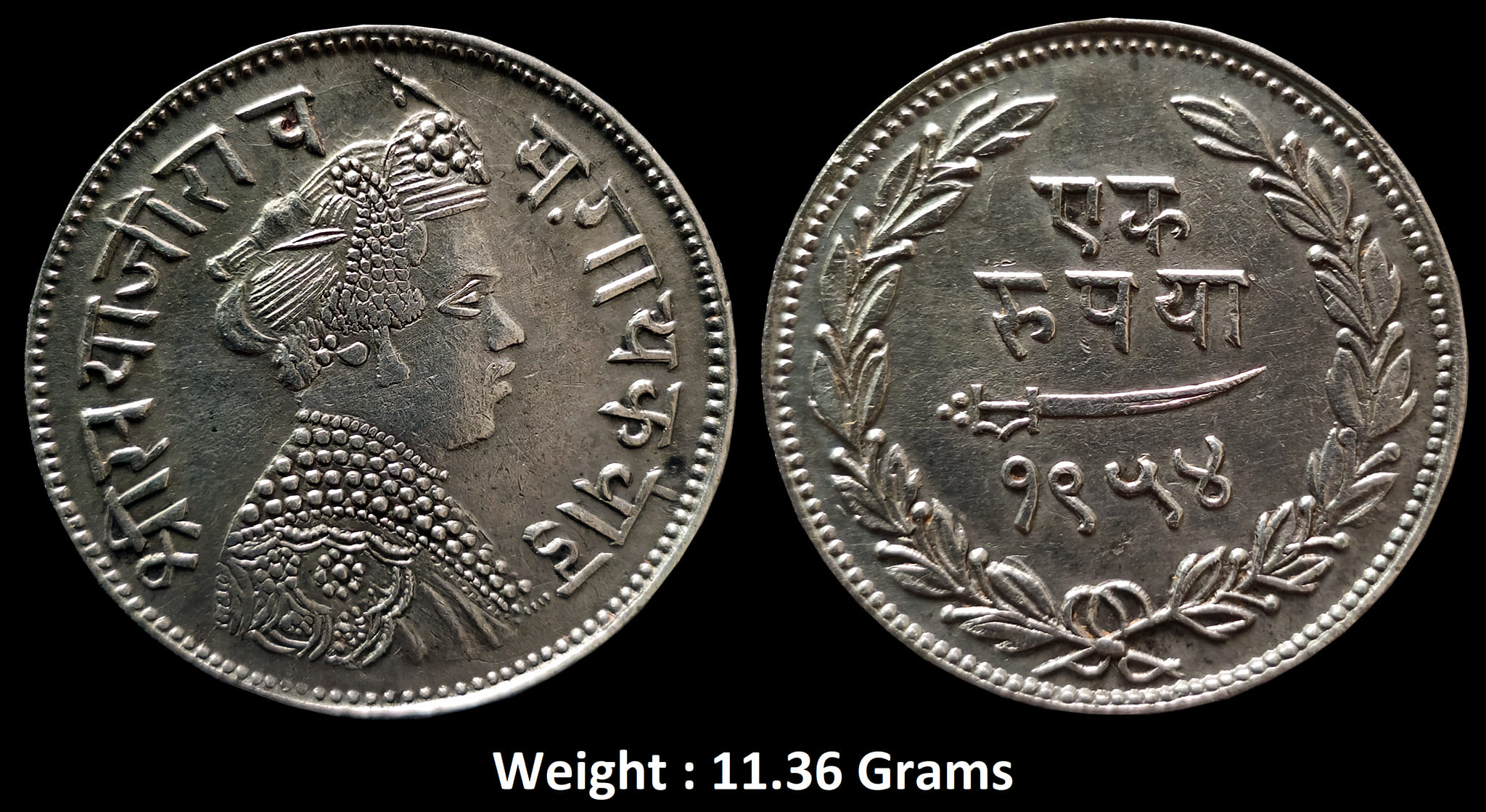 PRINCELY STATE - BARODA
Sayaji Rao III, High Grade Silver Rupee,
Broad flan, VS 1954 (KM Y36).
About Very Fine. Rare
( پرنسلی سٹیٹ - بڑودہ
سیاجی راؤ III، سلور روپیہ، براڈ فلان، بمقام 1954)
Weight : 11.36 Grams