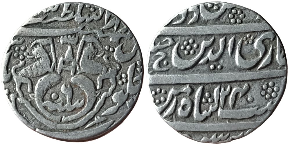 Awadh State ; Ghaziuddin Haider ; Silver Rupee ; 1240 AH
Mint : Subah Awadh Daral Saltanat Lakhnau ; RY 6