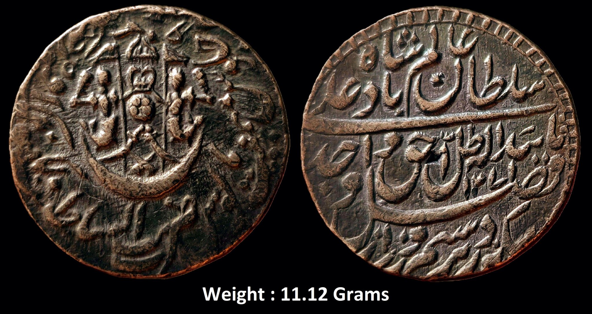 IPS ; Awadh State ; Wajid Ali Shah ;
Large Flan Silver Rupee : Mint : Baitus Sultanat Mulk Awadh Akhtarnagar ; 1271 AH ; RY 9
Weight : 11.12 Grams