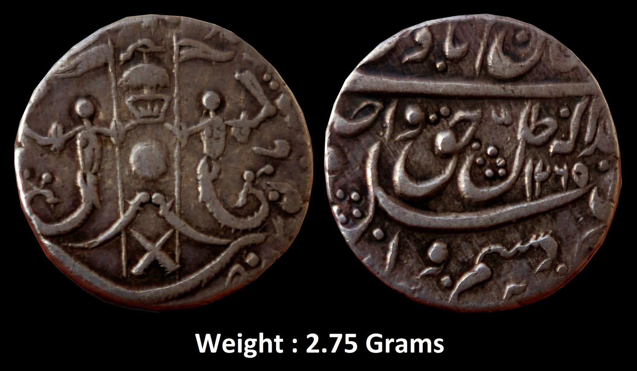 Awadh State ; Wajid Ali Shah ; Ex. Rare 1/4 Silver Rupee; Mint : Bait-us-Saltanat Mulk Awadh Akhtarnagar Lakhanu ; 1265 AH / ;
Obv: “tayid elah zille haq” couplet, Rev: sana julus zarb at bottom
Weight : 2.75 Grams