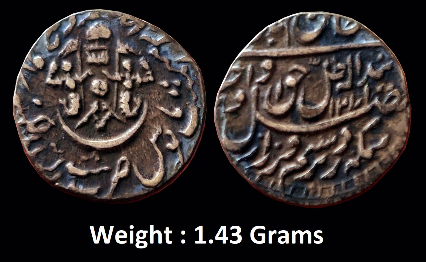 Awadh State ; Wajid Ali Shah ; Ex. Rare 1/8 Silver Rupee; Mint : Bait-us-Saltanat Mulk Awadh Akhtarnagar Lakhanu ; Obv: “tayid elah zille haq” couplet, Rev: sana julus zarb at bottom ; Weight : 1.43 Gms ; 1271 AH / RY 3 ;