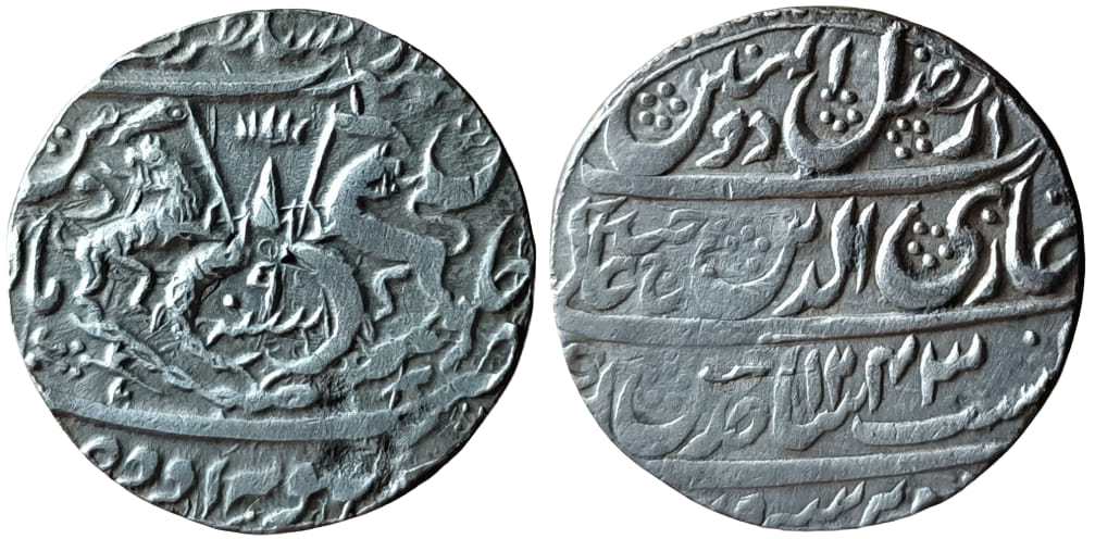 Awadh State; Ghaziuddin Haider; Scarce Silver Rupee; 1243 AH / RY 9
Mint : Subah Awadh Daral Saltanat Lakhnau