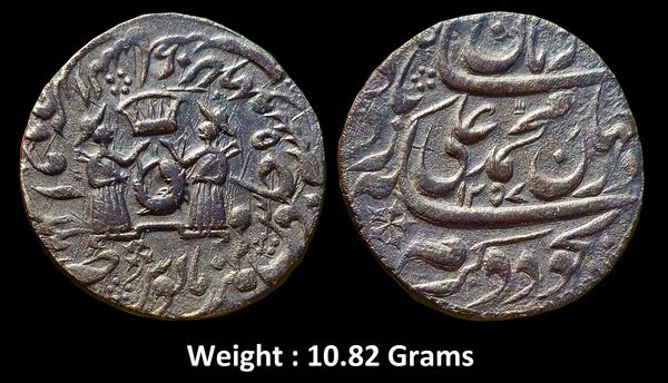 IPS ; Awadh State ; Muhammad Ali Shah ; 
High Grade Silver Rupee ( Full Die Struck )
Mint : Mulk Awadh Baitus Saltanat Lakhnau ;
Weight : 10.98 Grams ; 1257 AH / RY 5