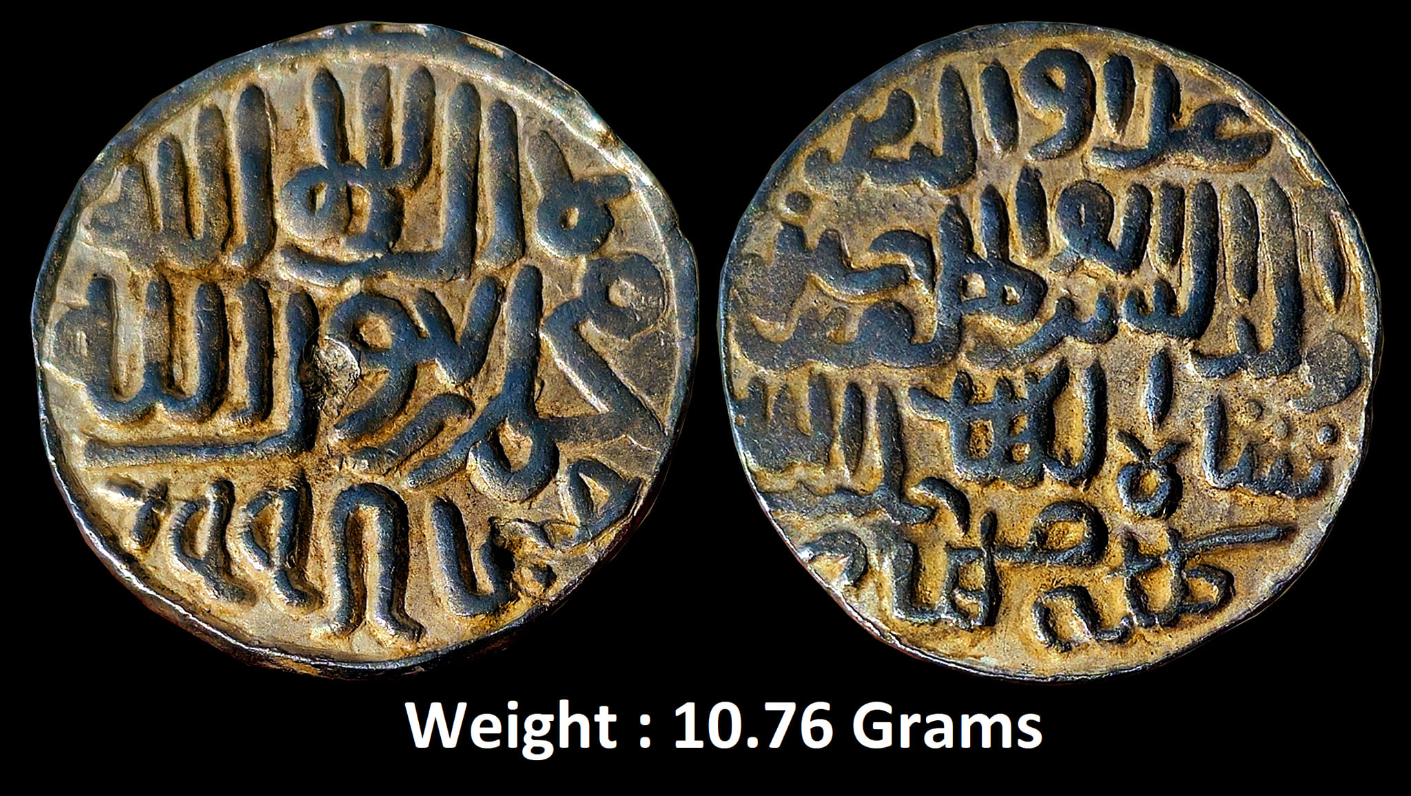 Bengal Sultan ; Ala-al-din Hussain Shah (AH 899-925, 1493-1519 AD),
High Grade Silver Tanka, Fathabad Mint,
Obverse : Ala al-dunya wa ’l din abu ’l muzaffar legend , shahada on rev., AH 899 (G&G B706).
Weight : 10.76 Grams