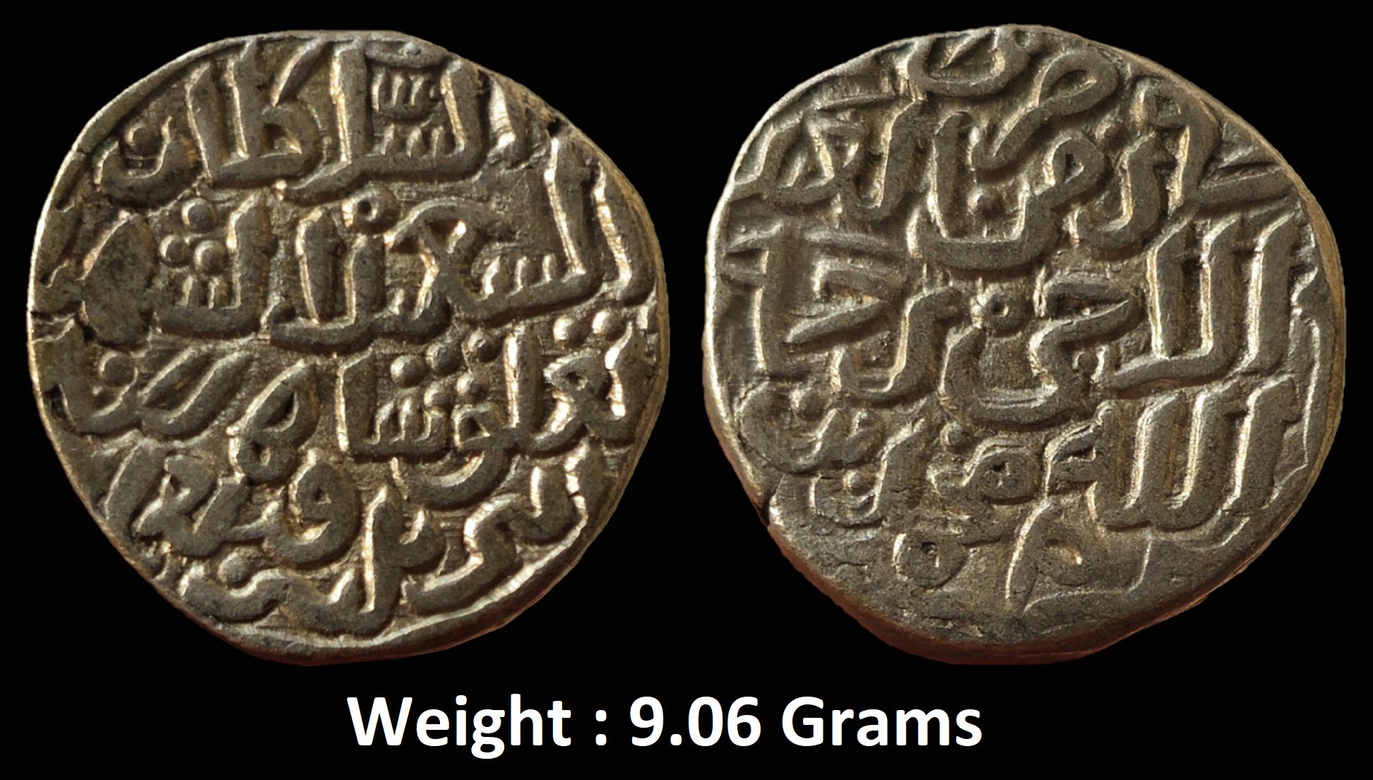 Delhi Sultans, Mohd bin Tughlaq, Billon Tanka,
Weight : 9.06 Grams ;
OBV : within a multiple ornate pentagon border of arches and pelleted dots within arches:
duriba fi-zaman al-'abd al-raji rahmat allah muhammad bin (tughlaq)
"struck in the time of the servant hoping for the mercy of Allah Muhammad bin (Tughlaq)"
REV : al-sultan al- sa'id al-shahid tughlaq shah sana thalathin wa sab‘mi’a
“The Sultan The Fortunate The Testifier Tughlaq Shah (struck this coin in) the year thirty and seven hundred”
Note : This was one of the novel innovations of Mohd bin Tughlaq (MBT) that became the mainstay of the Delhi Sultanate coins subsequently. The Billon Tanka was introduced in AH 727 ie within the 3rd Year of MBT's reign, replacing the earlier silver tanka's in circulation.