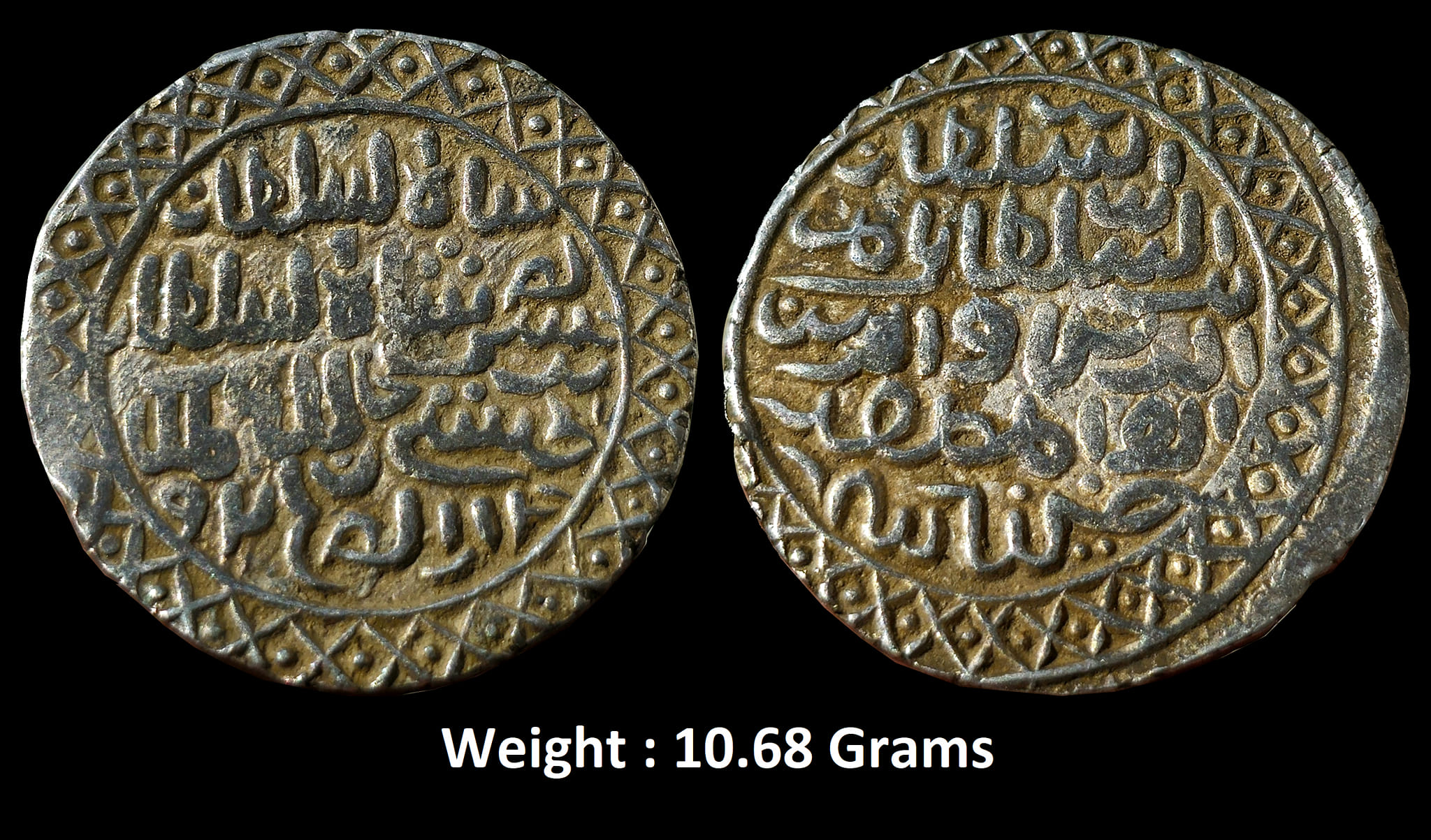 Bengal Sultan , Nasir al-Din Nusrat Shah (1519-1531 AD) ; Silver Tanka Ornamnetal border ; Mint : Dar al-Darb Husainabad ;
Weight : 10.68 Grams ; G&G B824,
About extremely fine, Rare.