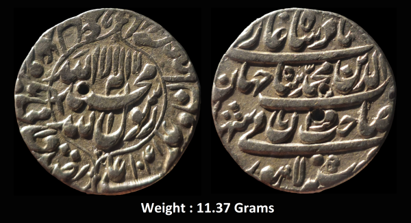 Mughal ; Shah Jahan ; Rare Silver Rupee Mint : Lahore ( Full Mint ) ; 1041 AH / RY 5