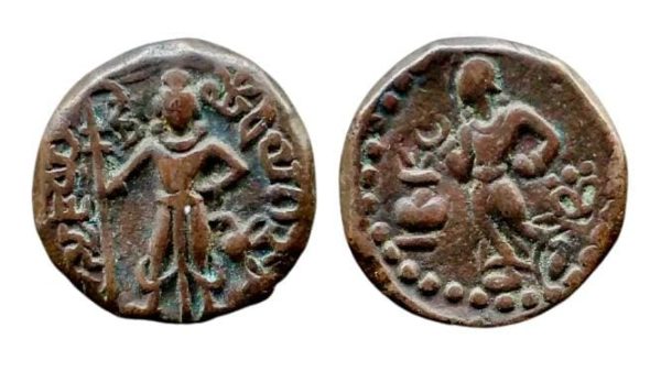 Ancient ; Yaudheyas Tribe O - Lord Kartikeya With Peacock & Brahmi Legend
