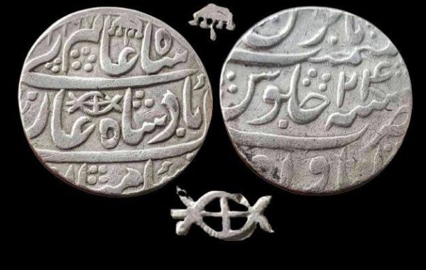 Princely States - Awadh State ; RARE Silver Rupee,