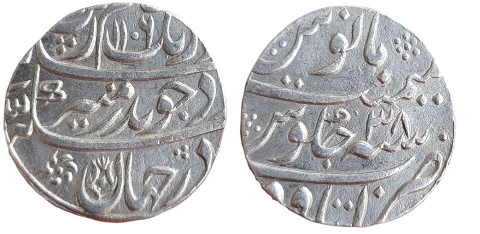 mughal-aurangzeb-alamgir-silver-rupee-mint-itawa-full-mint.jpg Mughal ; Aurangzeb Alamgir ; Silver Rupee Mint : Itawa ( Full Mint ) ; 1106 AH/RY 38