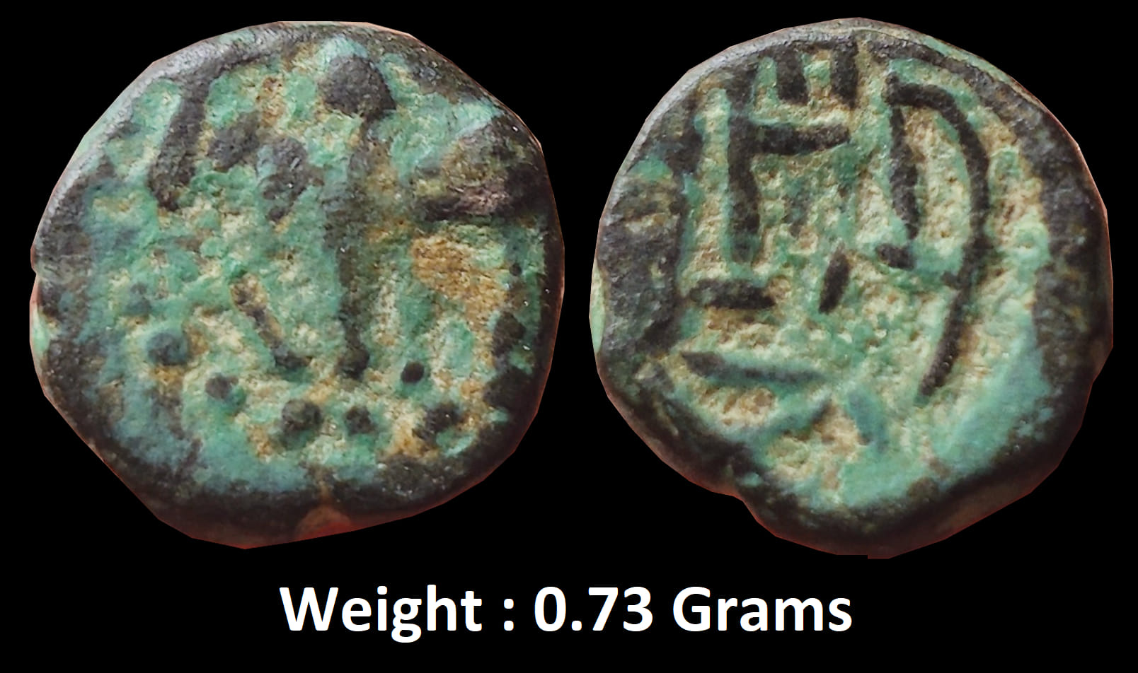 ancient-india-nagas-of-narwar-copper-unit-jpg Ancient India ; Nagas Of Narwar ; Copper Unit