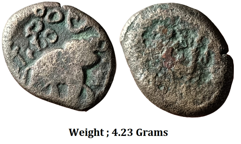 ancient-satavahanas-elephant-type-coin-of-vasithiputa-siri-chhimuka-c-120-100-bc-from-newase-paithan-region-in-arsenical-copper-elephant-with-trunk-raised-facing-right-proto-ujjainsymbol-2-jpg Ancient ; Satavahanas ; 'Elephant' type coin of Vasithiputa Siri Chhimuka (c. 120-100 BC), from Newase-Paithan region in arsenical Copper, Elephant with trunk raised facing right, proto-'Ujjain'symbol on its back;