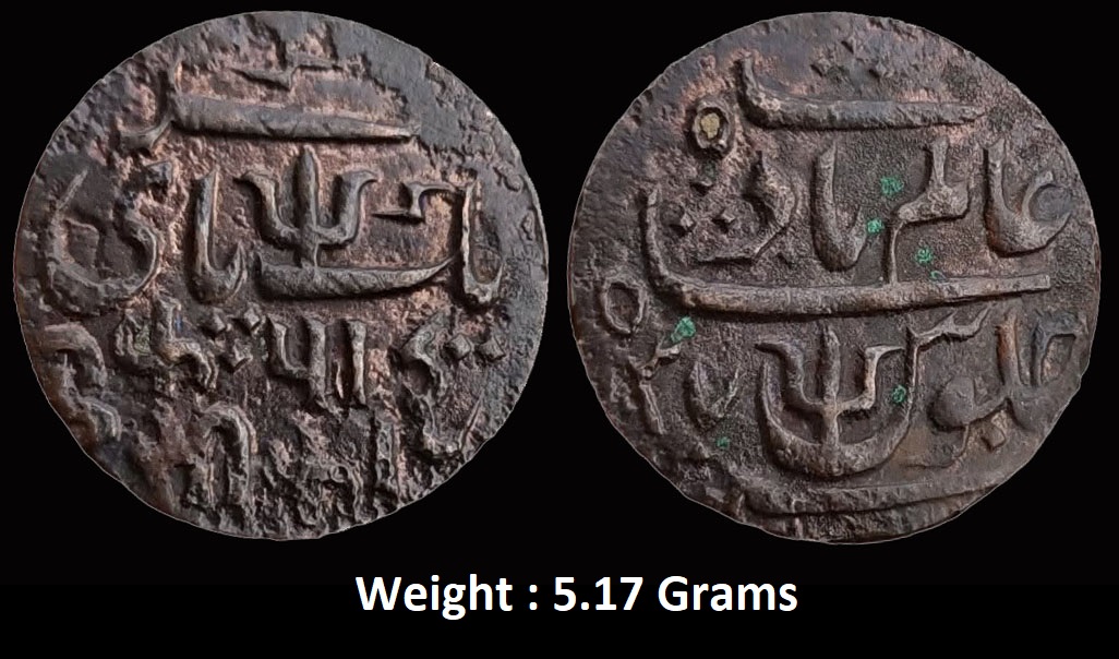 east-india-company-bengal-presidency-copper-1-pie-sikka-mint-saugor.jpg East India Company - Bengal Presidency Copper 1 Pie Sikka ; Mint : Saugor
