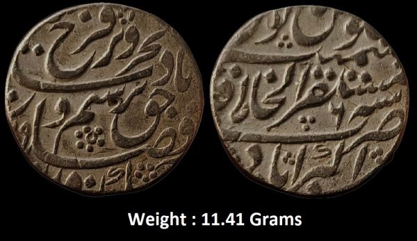 Mughal ; Farrukhsiyar ; Silver Rupee ; RY 6 Mint : Mustakhir Ul Khilafa Akbarabad ;