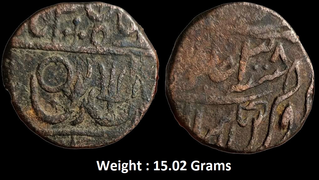 maratha-confederacy-copper-paisa-mint-ravishnagar-sagar-in-the-name-of-shah-alam-ii.jpg Maratha Confederacy ; Copper Paisa, Mint : Ravishnagar Sagar ; RY 38 In the name of Shah Alam II,