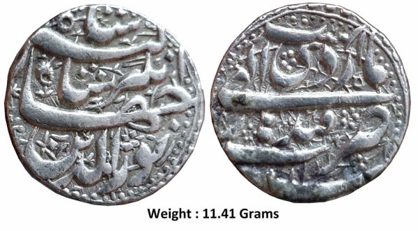 Mughal ; Jahangir ; Large Flan Ornamental Silver Rupee ; Illahi Type ; Mint : Qandhar ( Full Mint )