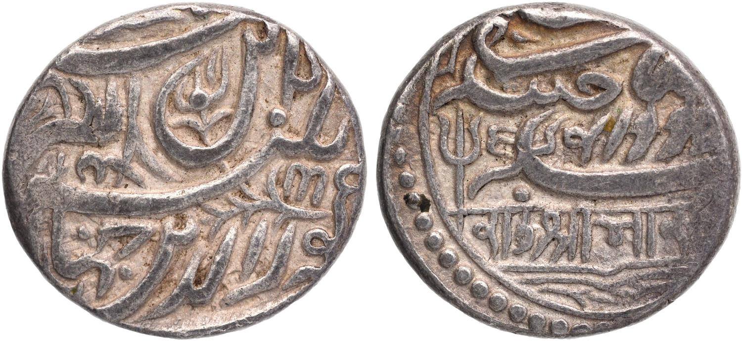 ips-kutch-state-bharmalji-i-silver-kori-ino-jahangir-trident-type.jpg IPS ; Kutch State ; Bharmalji I ; Silver Kori ; INO JAHANGIR Trident Type ; Weight : 4.6 Grams ; (KM A4/ Rajgor's 28.1)