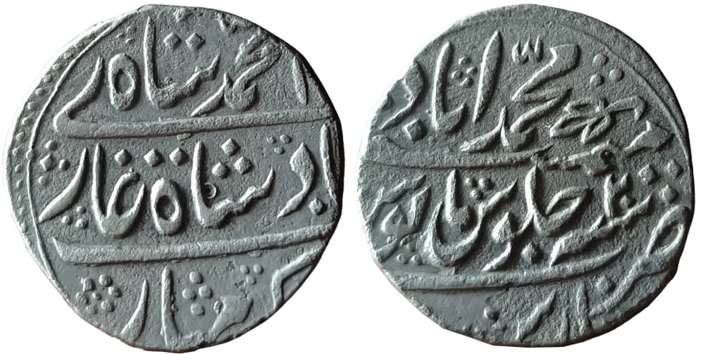 mughal-muhammad-shah-silver-rupee-mint-mahmudabad-banaras-ry-20.jpg Mughal ; Muhammad Shah ; Silver Rupee Mint : Mahmudabad Banaras ; RY 20