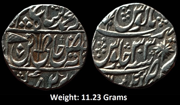 Maratha Confederacy, Silver Rupee, INO Shah Alam II Mint : Ravishnagar Sagar , 33 RY,