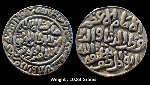 Delhi Sultan ; Qutb Al-Din Mubarak Shah, (AH 716-720, 1316-1320 AD), Silver Rupee (Tanka), Mint : Hadrat Dar al-Mulk ; Rare