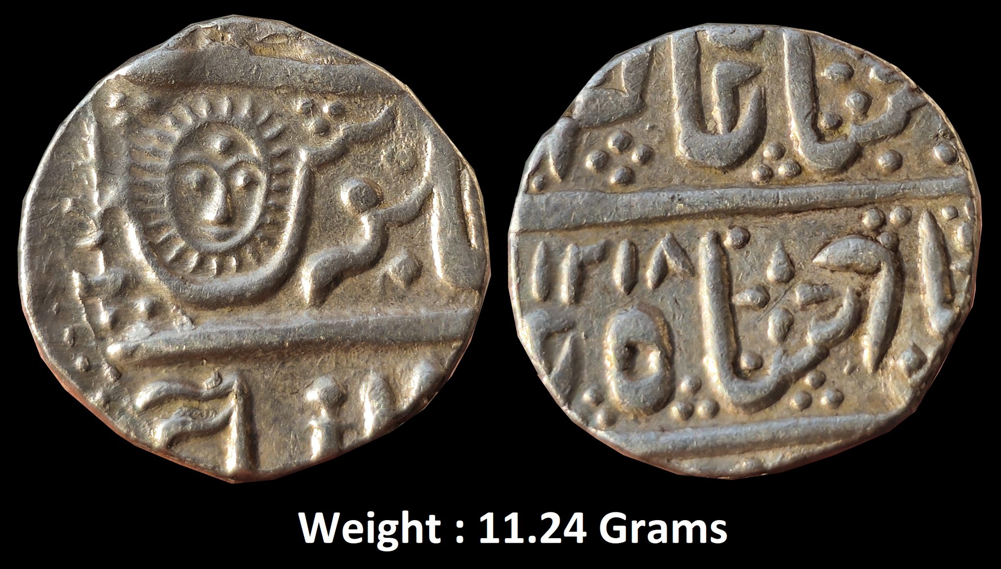 ips-indore-state-silver-rupee-mint-malharnagar-ah-1218-ino-shah-alam-ii.jpg IPS ; Indore State ; Silver Rupee ; Mint : Malharnagar ; AH 1218 ; INO Shah Alam II