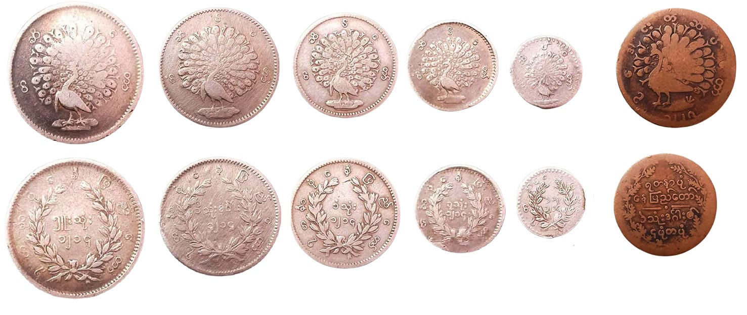 Burma (Myanmar), Extremely Rare Set of 6 coins ( 1 Rupee , 1/2