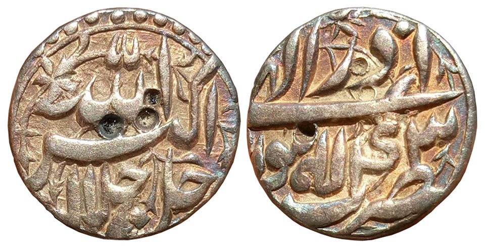 mughal-akbar-large-flan-silver-half-rupee-mint-lahore-illahi-month-azar-jpg Mughal ; Akbar ; LARGE FLAN Silver Half Rupee ; Mint ; Lahore ; Illahi 43 RY ; Month Azar ;