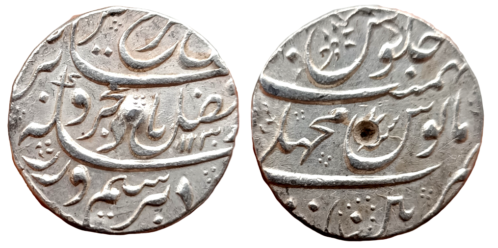 mughal-farrukhsiyar-ex-rare-silver-rupee-mint-machlipatan.png Mughal ; Farrukhsiyar ; Ex Rare Silver Rupee ; Mint : Machlipatan ; 1130 AH